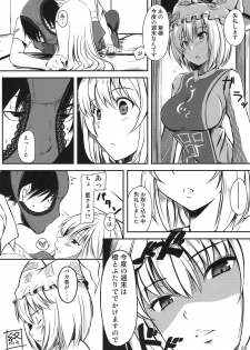 (COMIC1☆5) [ Gensoukyou Toshimaen (Various)] Gensoukyou Toshimaen (Touhou Project) - page 20