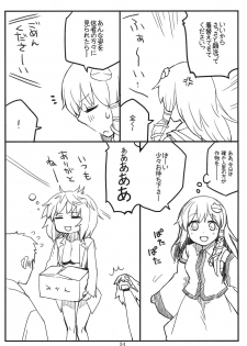 (COMIC1☆5) [ Gensoukyou Toshimaen (Various)] Gensoukyou Toshimaen (Touhou Project) - page 34