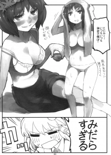 (COMIC1☆5) [ Gensoukyou Toshimaen (Various)] Gensoukyou Toshimaen (Touhou Project) - page 36