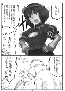 (COMIC1☆5) [ Gensoukyou Toshimaen (Various)] Gensoukyou Toshimaen (Touhou Project) - page 38