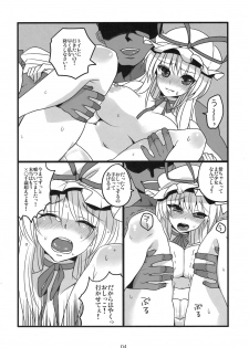 (COMIC1☆5) [ Gensoukyou Toshimaen (Various)] Gensoukyou Toshimaen (Touhou Project) - page 4