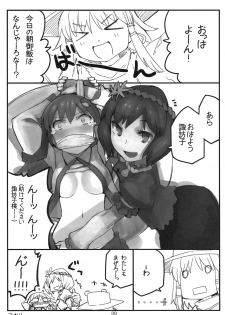 (COMIC1☆5) [ Gensoukyou Toshimaen (Various)] Gensoukyou Toshimaen (Touhou Project) - page 39