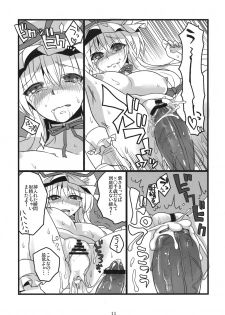 (COMIC1☆5) [ Gensoukyou Toshimaen (Various)] Gensoukyou Toshimaen (Touhou Project) - page 11