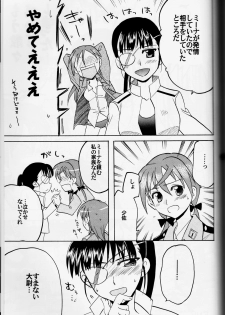 [Gyokusaijima (38-Shiki)] Sakamoto-san! Overshoot desu!? (Strike Witches) - page 43