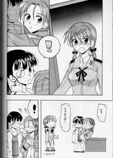 [Gyokusaijima (38-Shiki)] Sakamoto-san! Overshoot desu!? (Strike Witches) - page 42