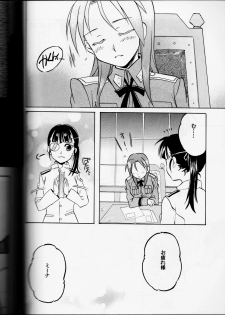 [Gyokusaijima (38-Shiki)] Sakamoto-san! Overshoot desu!? (Strike Witches) - page 6