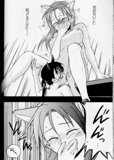 [Gyokusaijima (38-Shiki)] Sakamoto-san! Overshoot desu!? (Strike Witches) - page 36