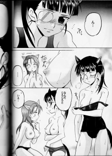 [Gyokusaijima (38-Shiki)] Sakamoto-san! Overshoot desu!? (Strike Witches) - page 26