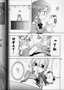 [Gyokusaijima (38-Shiki)] Sakamoto-san! Overshoot desu!? (Strike Witches) - page 12