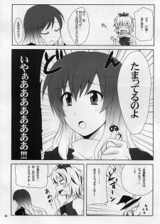 (Yarinsai 2) [True RIDE (Shinjitsu)] Hijirin to Sex shimasho (Touhou Project) - page 3