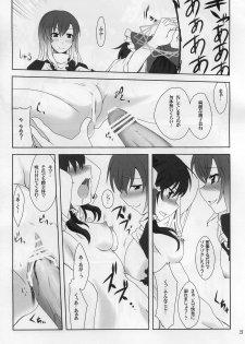 (Yarinsai 2) [True RIDE (Shinjitsu)] Hijirin to Sex shimasho (Touhou Project) - page 20
