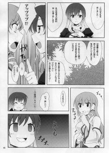 (Yarinsai 2) [True RIDE (Shinjitsu)] Hijirin to Sex shimasho (Touhou Project) - page 7