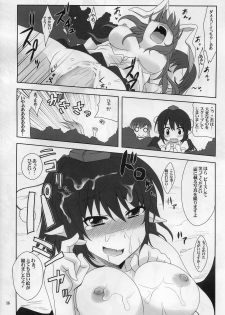(Yarinsai 2) [True RIDE (Shinjitsu)] Hijirin to Sex shimasho (Touhou Project) - page 15