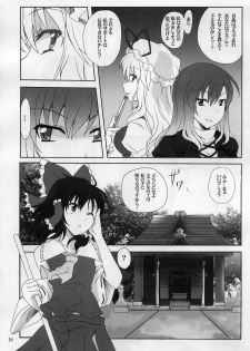 (Yarinsai 2) [True RIDE (Shinjitsu)] Hijirin to Sex shimasho (Touhou Project) - page 17