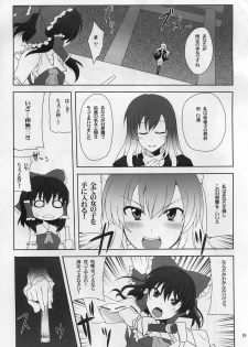 (Yarinsai 2) [True RIDE (Shinjitsu)] Hijirin to Sex shimasho (Touhou Project) - page 18