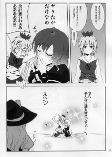 (Yarinsai 2) [True RIDE (Shinjitsu)] Hijirin to Sex shimasho (Touhou Project) - page 24