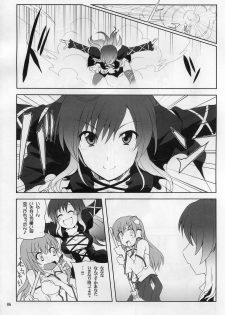 (Yarinsai 2) [True RIDE (Shinjitsu)] Hijirin to Sex shimasho (Touhou Project) - page 5