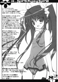 (COMIC1☆5) [HEART WORK (Suzuhira Hiro)] if (IS <Infinite Stratos>) - page 10