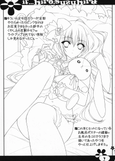 (COMIC1☆5) [HEART WORK (Suzuhira Hiro)] if (IS <Infinite Stratos>) - page 12