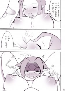 [Momochichi (noise)] Royal Oppai (Disgaea) - page 24