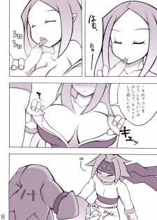 [Momochichi (noise)] Royal Oppai (Disgaea) - page 17