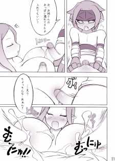 [Momochichi (noise)] Royal Oppai (Disgaea) - page 20