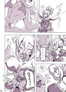 [Momochichi (noise)] Royal Oppai (Disgaea) - page 5