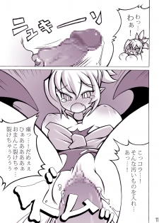 [Momochichi (noise)] Royal Oppai (Disgaea) - page 10