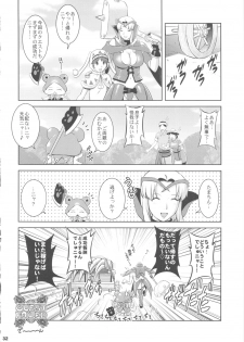 (COMIC1☆5) [Saigado] Matured Hunter (Monster Hunter) - page 33
