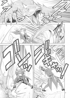 (COMIC1☆5) [Saigado] Matured Hunter (Monster Hunter) - page 8