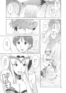 (COMIC1☆5) [Saigado] Matured Hunter (Monster Hunter) - page 10