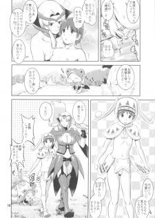 (COMIC1☆5) [Saigado] Matured Hunter (Monster Hunter) - page 13