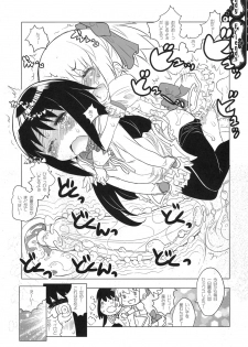 (Mou Nanimo Kowaku Nai) [RiceCandy (Okome)] Candy Friends (Puella Magi Madoka Magica) - page 12