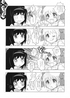 (Mou Nanimo Kowaku Nai) [RiceCandy (Okome)] Candy Friends (Puella Magi Madoka Magica) - page 7
