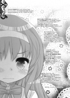 (Mou Nanimo Kowaku Nai) [RiceCandy (Okome)] Candy Friends (Puella Magi Madoka Magica) - page 5