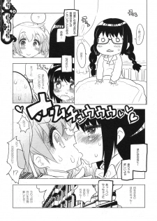 (Mou Nanimo Kowaku Nai) [RiceCandy (Okome)] Candy Friends (Puella Magi Madoka Magica) - page 13