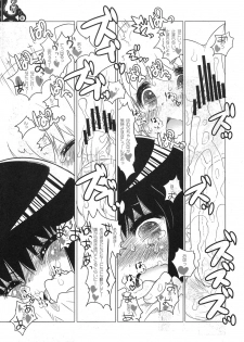 (Mou Nanimo Kowaku Nai) [RiceCandy (Okome)] Candy Friends (Puella Magi Madoka Magica) - page 11