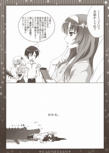 (COMIC1☆5) [CARNELIAN] Niiduma ga Maiban Hitori Kiri no Beddo de Kangaeru Koto (STAR DRIVER) - page 19