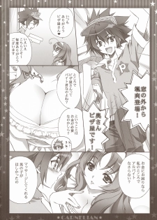 (COMIC1☆5) [CARNELIAN] Niiduma ga Maiban Hitori Kiri no Beddo de Kangaeru Koto (STAR DRIVER) - page 7