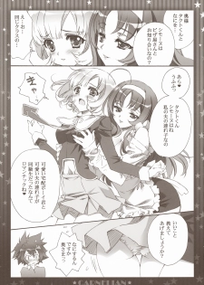 (COMIC1☆5) [CARNELIAN] Niiduma ga Maiban Hitori Kiri no Beddo de Kangaeru Koto (STAR DRIVER) - page 12