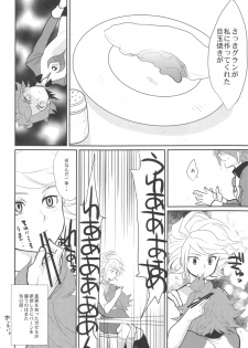 (Seishun Cup 2) [Gokudou Daigensui (Kayama Kifumi)] Burn no Ohana Kyousei Jufun Saseyou ze! (Inazuma Eleven) - page 13