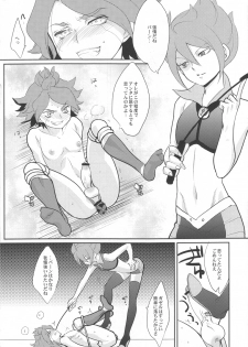 (Seishun Cup 2) [Gokudou Daigensui (Kayama Kifumi)] Burn no Ohana Kyousei Jufun Saseyou ze! (Inazuma Eleven) - page 2