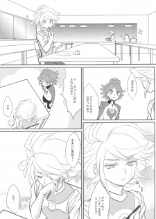 (Seishun Cup 2) [Gokudou Daigensui (Kayama Kifumi)] Burn no Ohana Kyousei Jufun Saseyou ze! (Inazuma Eleven) - page 12