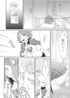 (Seishun Cup 2) [Gokudou Daigensui (Kayama Kifumi)] Burn no Ohana Kyousei Jufun Saseyou ze! (Inazuma Eleven) - page 11