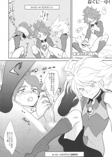 (Seishun Cup 2) [Gokudou Daigensui (Kayama Kifumi)] Burn no Ohana Kyousei Jufun Saseyou ze! (Inazuma Eleven) - page 15