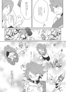 (Seishun Cup 2) [Gokudou Daigensui (Kayama Kifumi)] Burn no Ohana Kyousei Jufun Saseyou ze! (Inazuma Eleven) - page 10