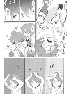 (Seishun Cup 2) [Gokudou Daigensui (Kayama Kifumi)] Burn no Ohana Kyousei Jufun Saseyou ze! (Inazuma Eleven) - page 7