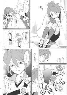 (Seishun Cup 2) [Gokudou Daigensui (Kayama Kifumi)] Burn no Ohana Kyousei Jufun Saseyou ze! (Inazuma Eleven) - page 9