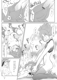 (Seishun Cup 2) [Gokudou Daigensui (Kayama Kifumi)] Burn no Ohana Kyousei Jufun Saseyou ze! (Inazuma Eleven) - page 5