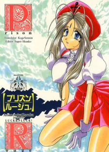 [LUCK&PLUCK!Co. (Amanomiya Haruka)] Prison Rouge (Ah! Megami-sama [Oh My Goddess!]) [English]